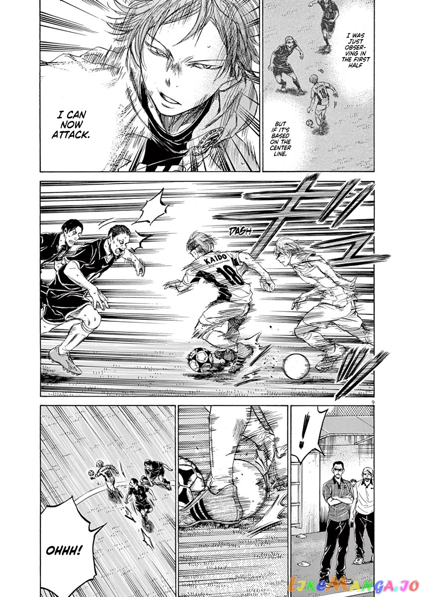 Ao Ashi, Chapter 129 image 10